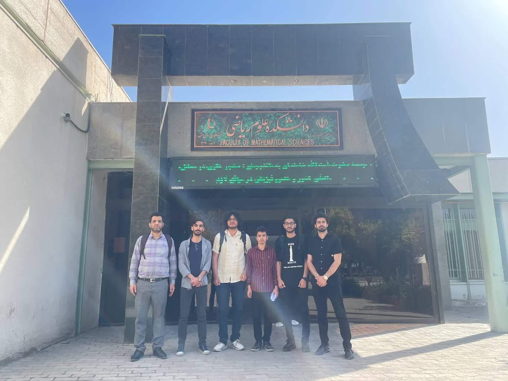 افتخار آفرینی تیم اعزامی دانشگاه فردوسی مشهد در مسابقات ریاضی دانشجویی