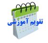 taghvim