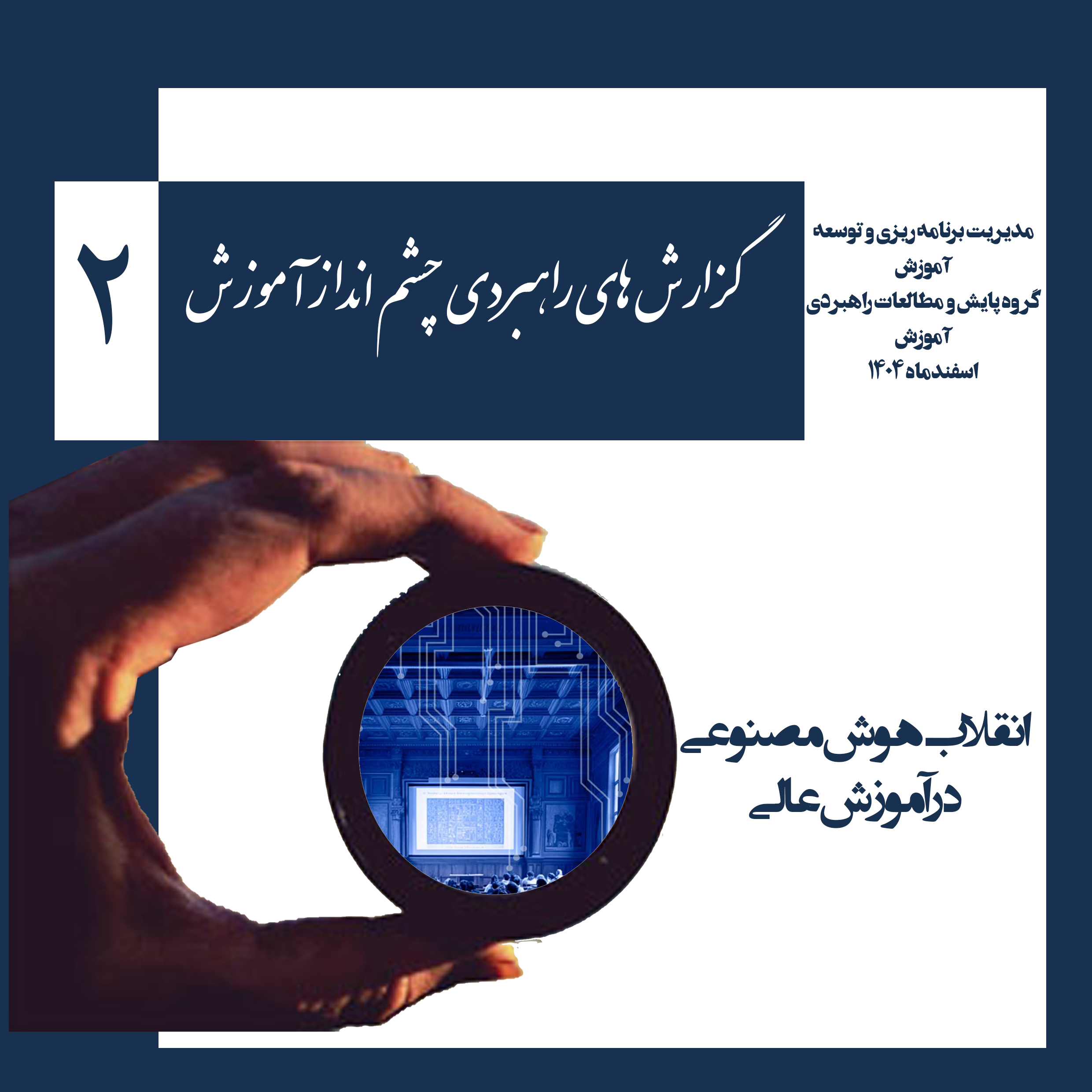 قالب سایت2