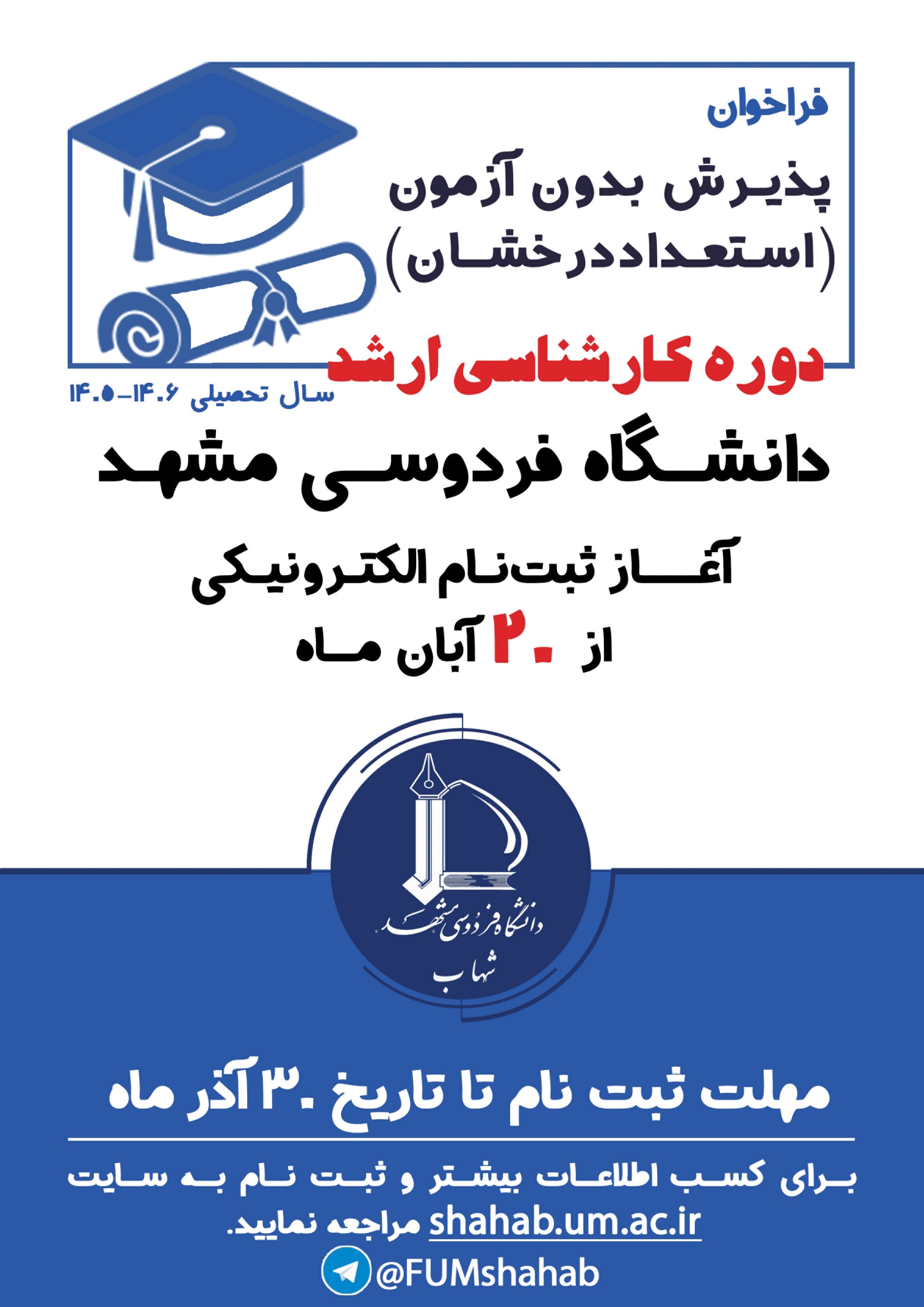 11zon paziresh arshad