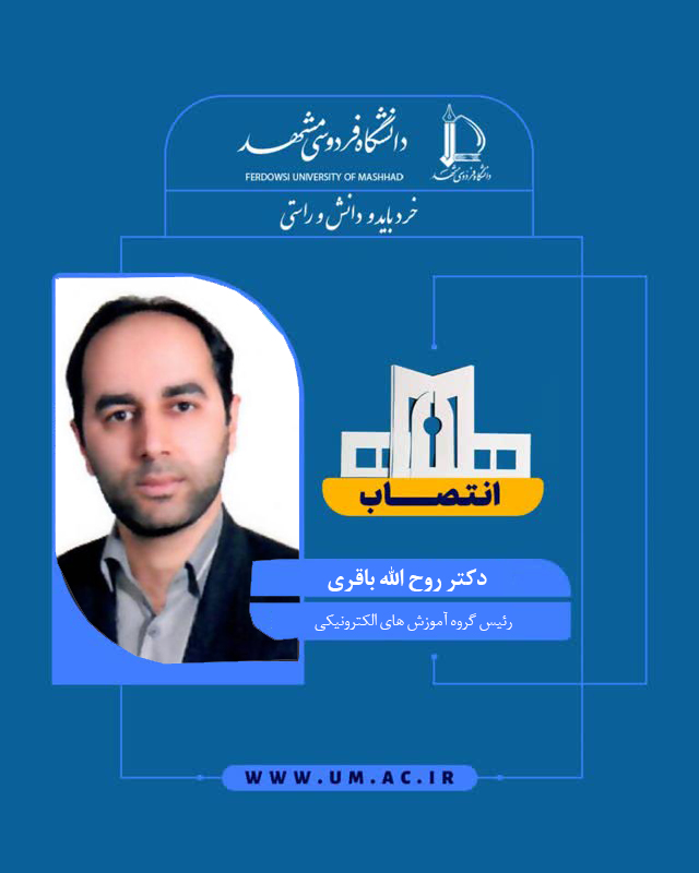 دکتر باقری